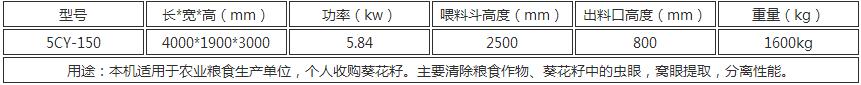 移動(dòng)蟲(chóng)眼機.jpg
